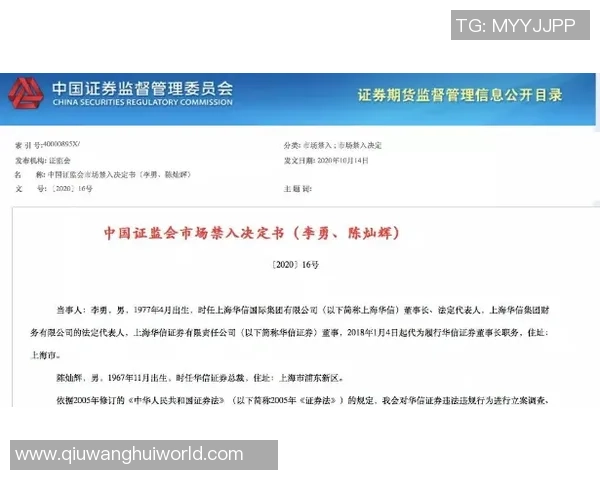 马竞增资引发股权重组塞雷佐将沦为第五大股东